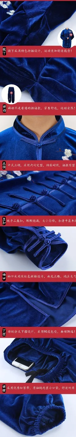 Женская зимняя и осенняя одежда с вышивкой tai chi утепленные костюмы кунг фу боевые