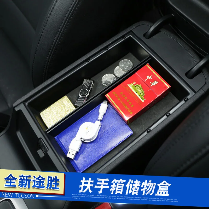 Для Hyundai Tucson 2015 2016 2017 2018 подлокотник коробка для хранения Внутреннее устройство