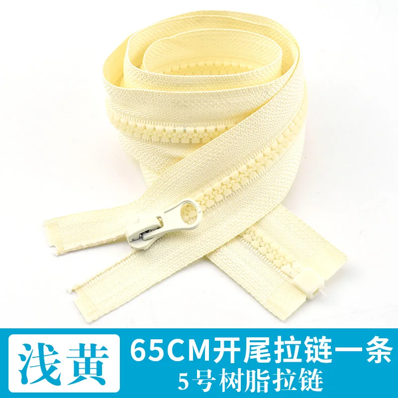 Детская куртка на молнии, из смолы, пуховик, куртка на молнии - Цвет: 65cm