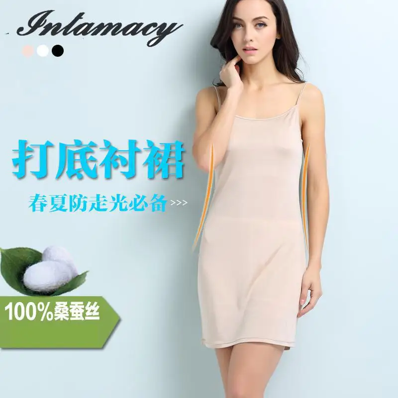 Женская 100% реальная шелковая юбка регулируемый плечевой ремень Шелковый слинг