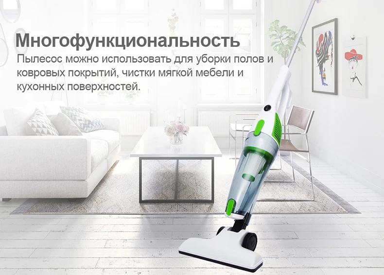 TintonLife модный рекламный портативный ультра-тихий пылесос мини ручной всасывающий аппарат клещи Терминатор