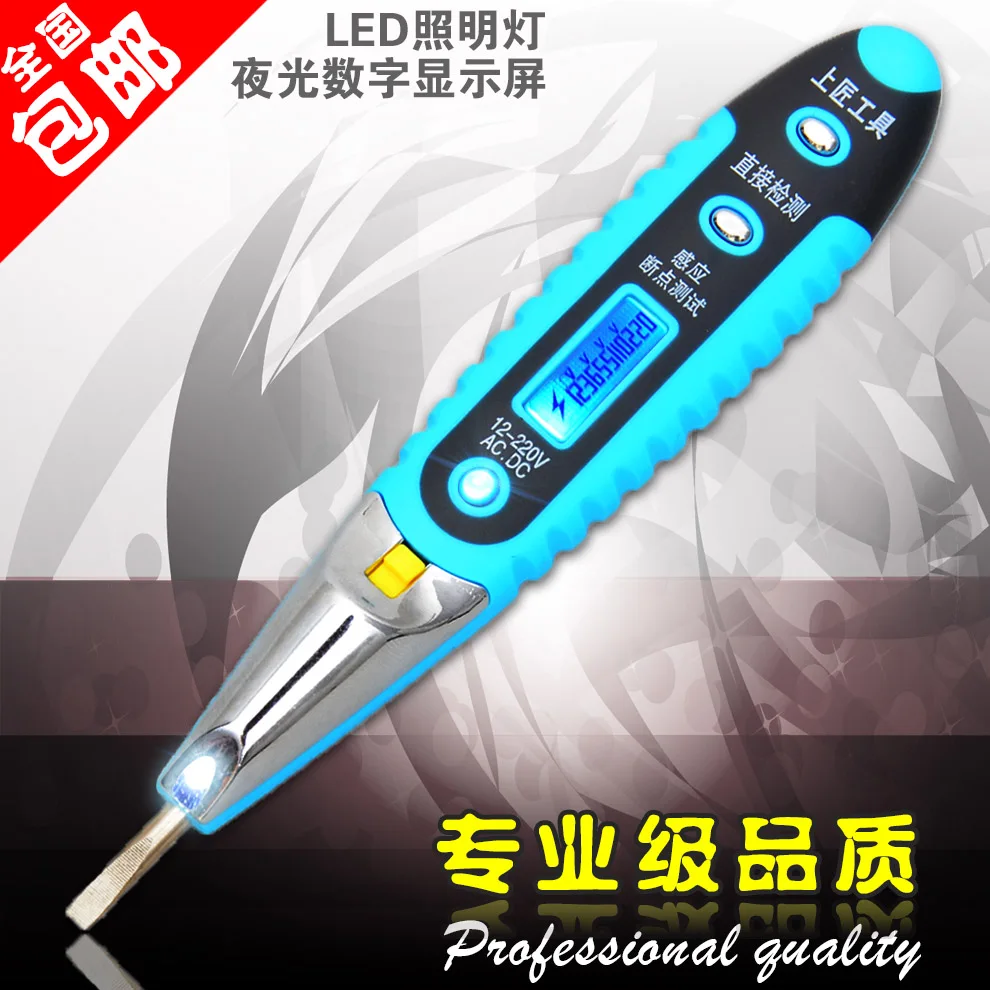 На поясе освещения СВЕТОДИОДНАЯ лампа цифровой индукции тест карандаш