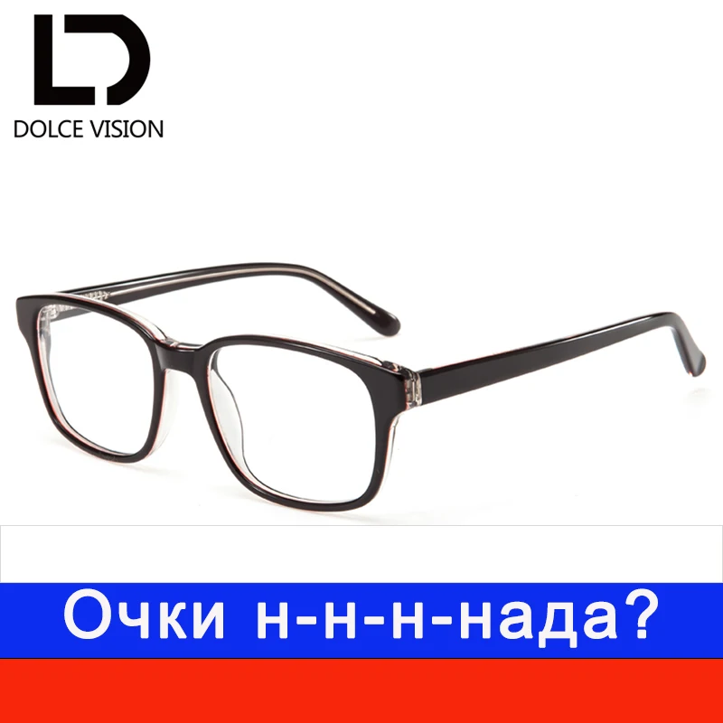 Мужские и женские очки с линзами по рецепту при астигматизме оптические для