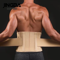 jingba support mens waist trimmer weight loss slimming belt neoprene fitness belt back waist support sweat belt waist trainer
