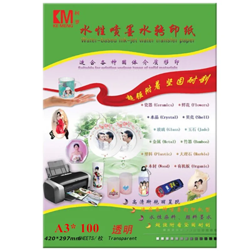 (100 листов/Лот) Бумага для струйной печати с водными слайдами A3 размер 420*297 мм (16 6*11