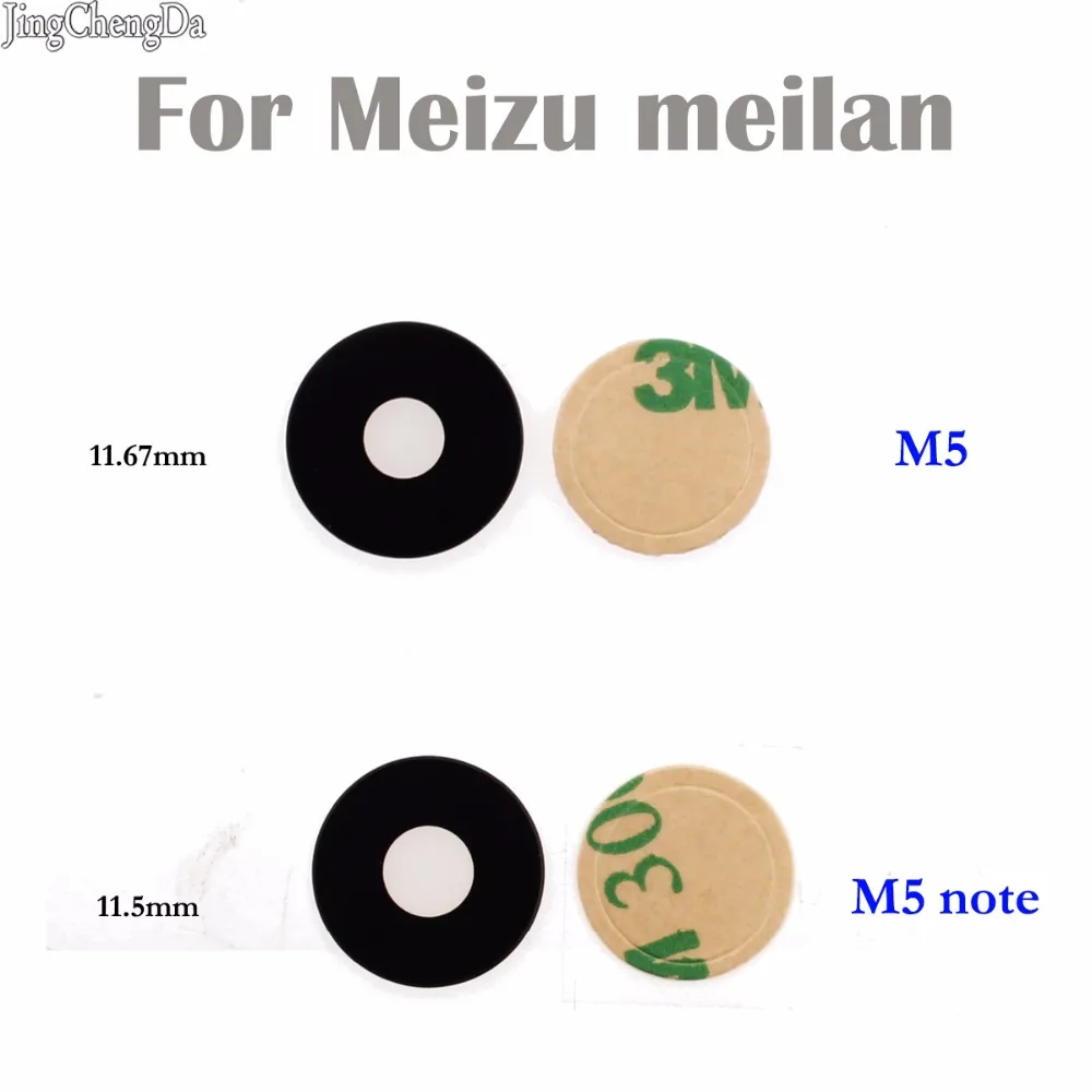 Стекло для объектива задней камеры JCD 1X Meizu Meilan M5 Note стеклянная крышка со стикером