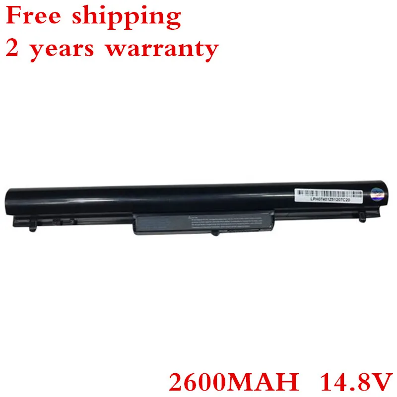 Аккумулятор для ноутбука HP Pavilion TouchSmart 14 15 2600 мАч 4 ячейки ультрабук Sleekbook SERIES 695192 001