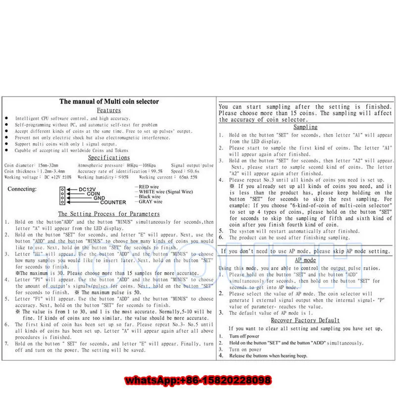 Мульти монетоприемник электронный от 1 до 3 монет Расширенный JY 928 ЦП монеты