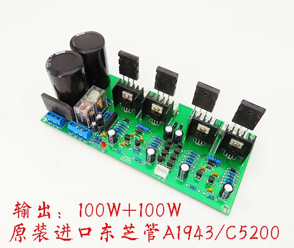 AC dual 22 36 в 100 Вт + A1943/C5200 трубка Toshiba 2 0 канальный усилитель|Усилители мощности| |