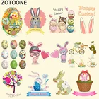 Нашивка ZOTOONE Счастливая Пасха, термонаклейки, мультяшный кролик, нашивки с совой, для детской одежды, сделай сам, виниловые наклейки