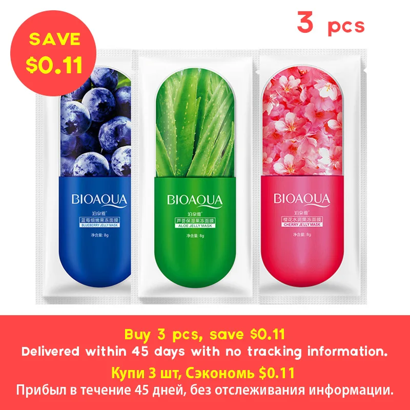 3 pcs mix BIOAOUA маска для лица увлажняющая Омолаживающая отбеливающая алоэ вера jully гелевая маска для лица восстанавливающая глубину уход за кожей - Цвет: 3 pcs mix
