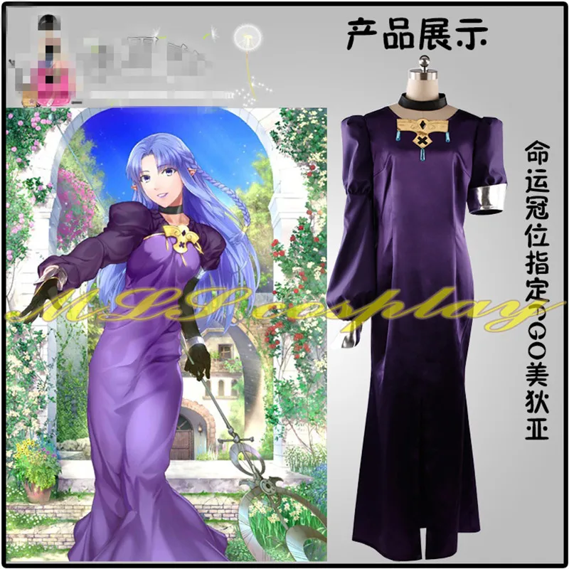 Аниме Горячая игра Fate/большой заказ FGO Medea Косплей Костюм на заказ Красивая Женская мужская одежда