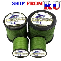 ships from russia hercules braided fishing line carp fish wire 100 300m 10 20 30lb fishing cord pe lines 8 strands army green