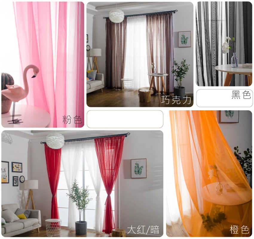 Природа Белый Дешевые Curtians Мода Радуга шторы сплошной синий тюль для гостиной Свадебный декор Cortinas салон Sheer