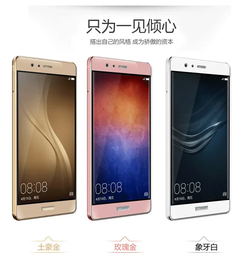 Цветное закаленное стекло с полным покрытием для Huawei Ascend P9 Lite P9Lite Plus P9Plus защитная