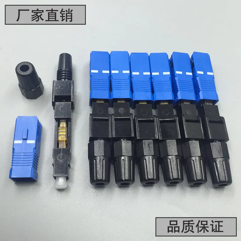 100pcs FTTH SC fast connector top ferrule IL 0.2dB(0.3db Max) SM Quick Cold Assembly field optic fibre connector ELINK factory