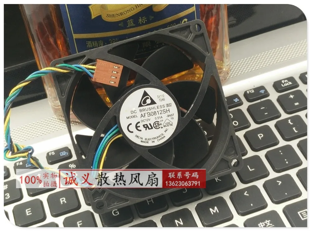 

AFB0812SH 12V 0.51A 8025 80x80x25