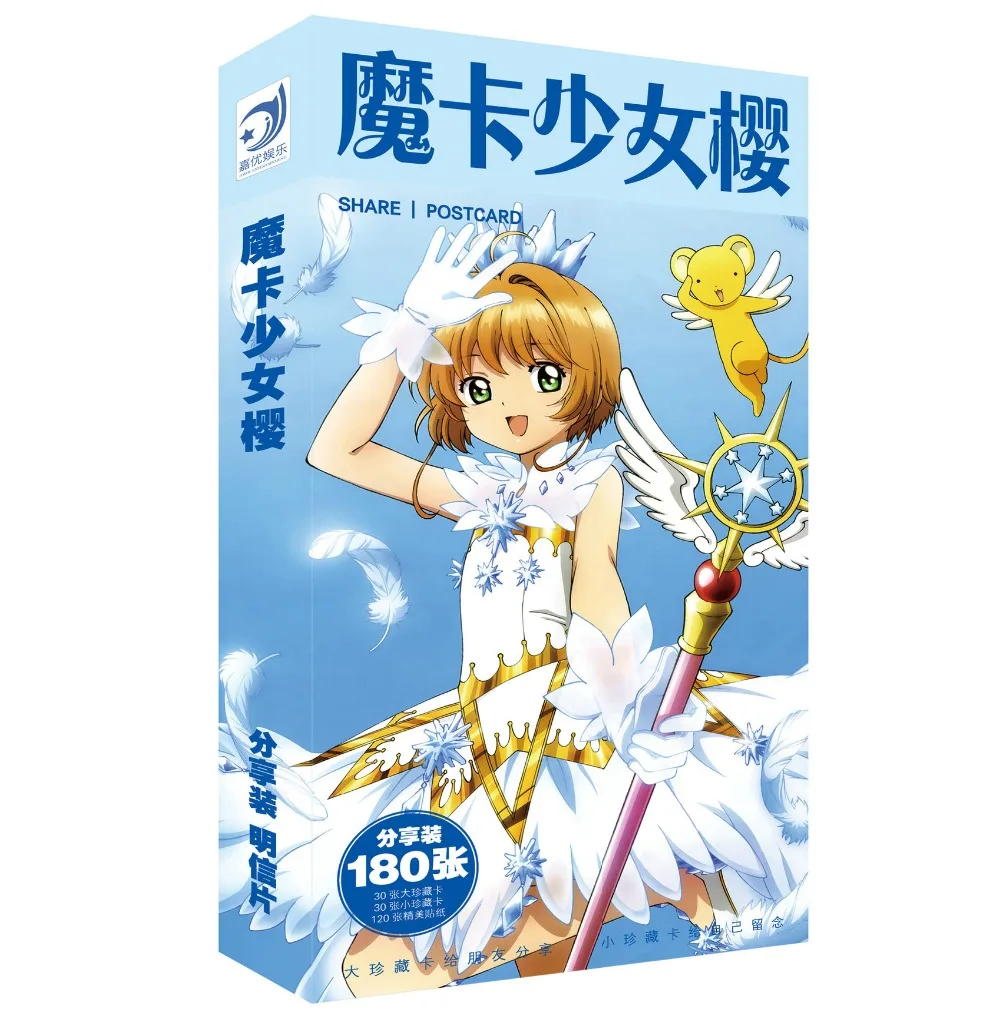 Карта аниме Captor Sakura открытка поздравительная открытка с сообщением Рождественский подарок игрушки для детей