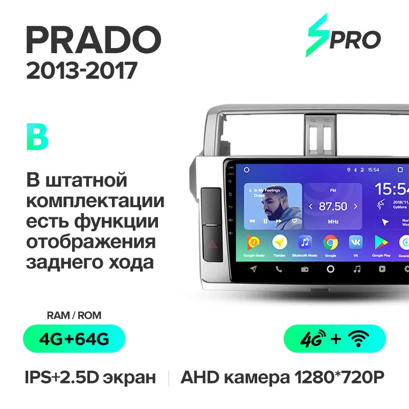 TEYES SPRO Штатное Головное устройство For Toyota Land Cruiser Prado 2013- GPS Android 8.1 магнитола автомагнитолы Андроид для Тойота Ленд Крузер Прадо 4 J150 аксессуары штатная магнитола автомобильная мультимедиа - Цвет: Prado 13 SPRO 64G B