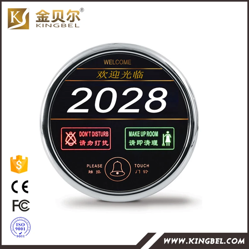 Сенсорный дверной Звонок переключатель отель круглая электронная дверная