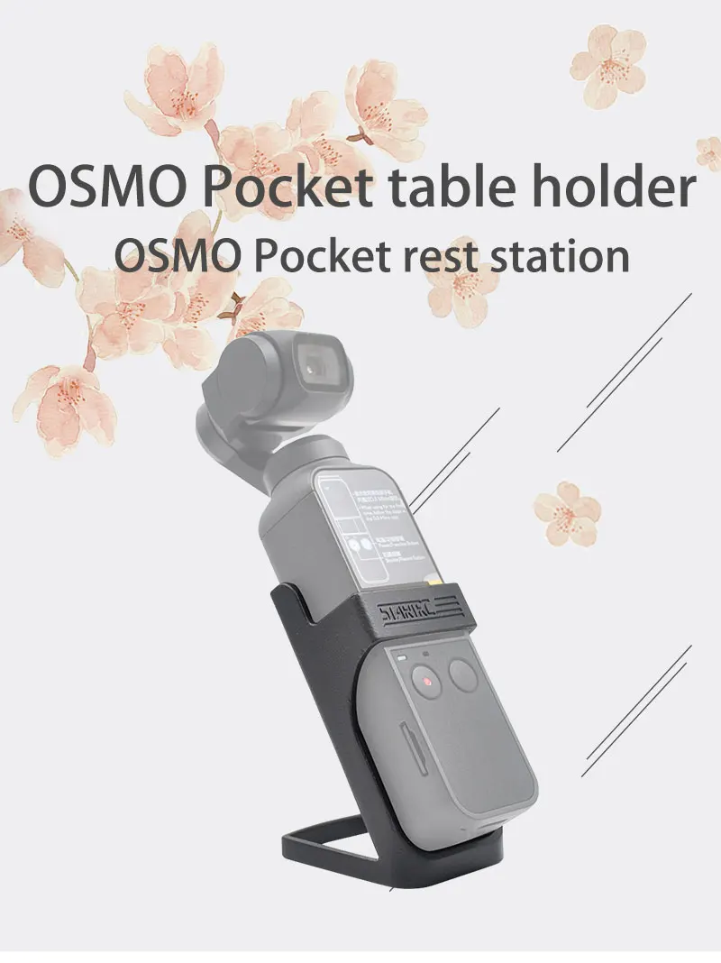 DJI OSMO карманная стабилизированная Портативная подставка для камеры, подставка для док-станции, карданный кронштейн, настольная подставка для Osmo, карманные аксессуары