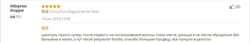 300 мл имбирный шампунь против облысения волос против выпадения волос от перхоти черный шампунь для волос профессиональные продукты для роста густых волос