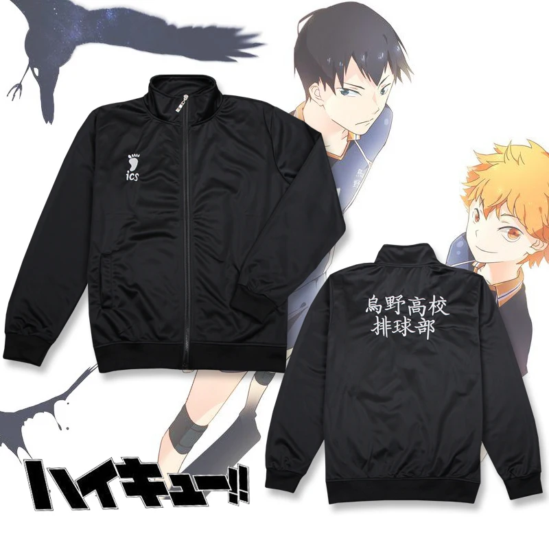 Haikyuu! Толстовка с капюшоном аниме Хината саюты косплей костюм для мужчин и женщин
