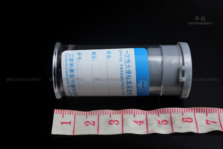 Лабораторные расходные материалы стаканчик для сбора образцов жесткий