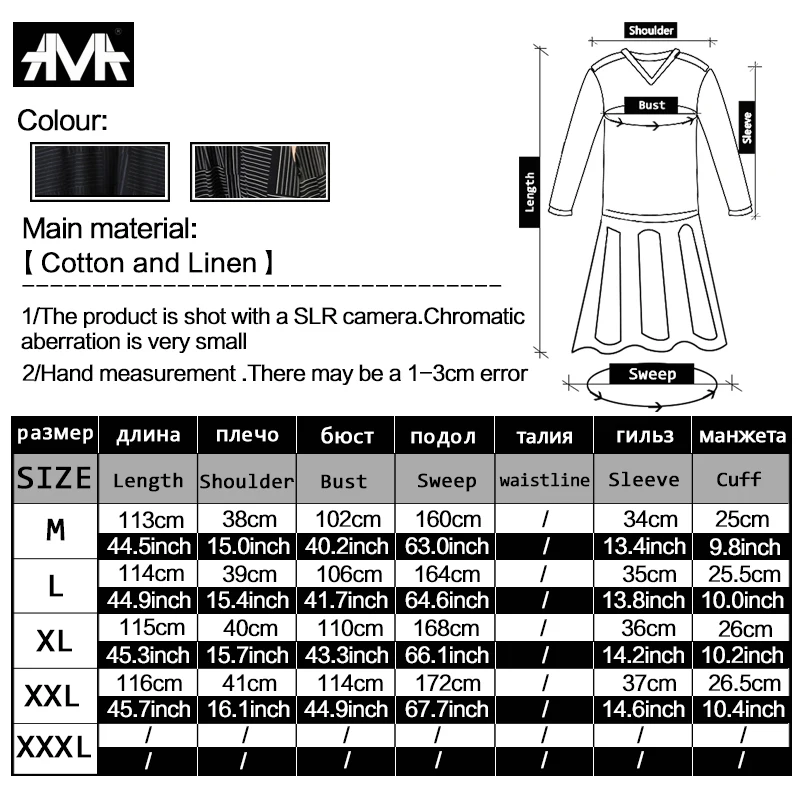Женское свободное платье в полоску черное Повседневное с бахромой большие