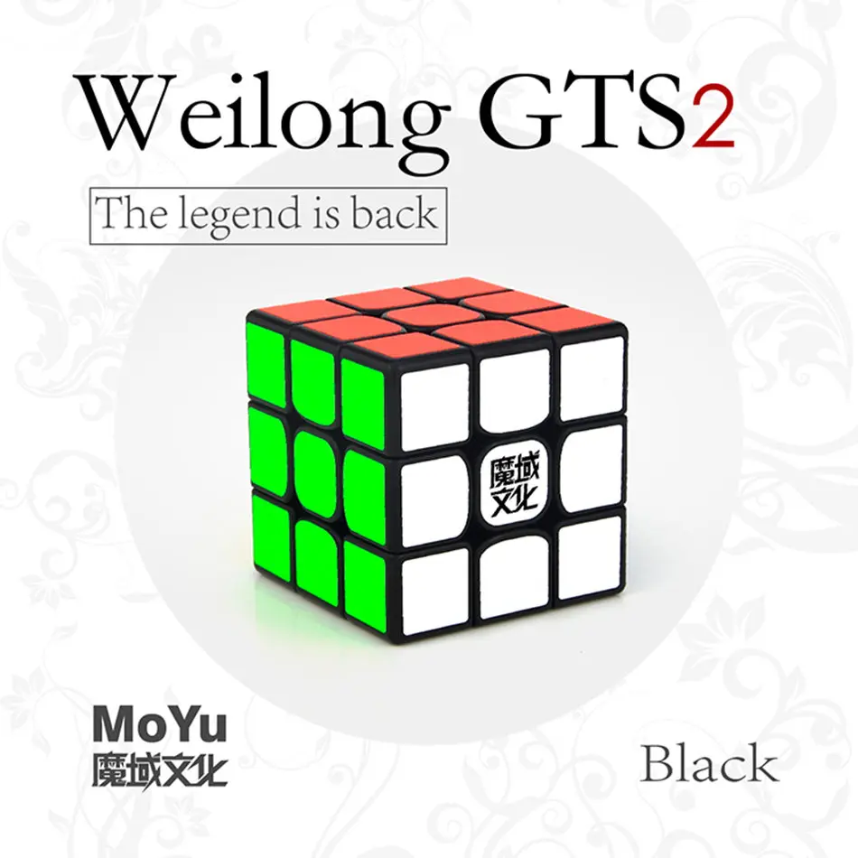 Moyu Weilong 3x3 кубик рубика GTS2M 3x3x3 Магнитный скоростной куб GTS2 3 слоя Профессиональный