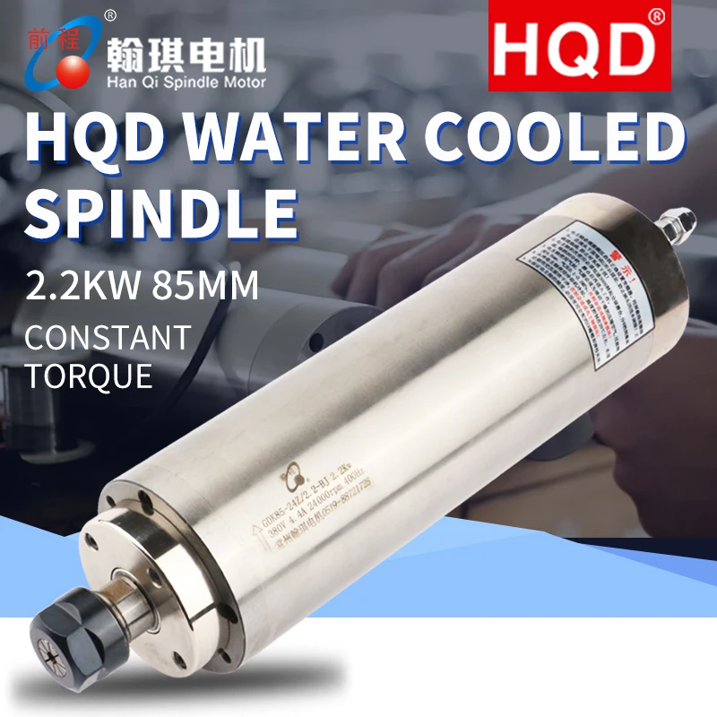 HQD GDK2.2KW engraving machine spindle diameter 85MM constant torque mold metal drilling and milling | Инструменты