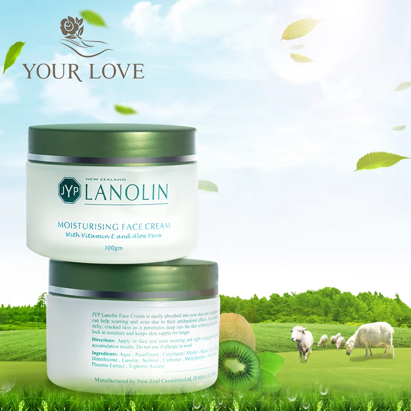 Оригинальный увлажняющий крем для лица NewZealand JYP Lanolin супер VE с алоэ вера