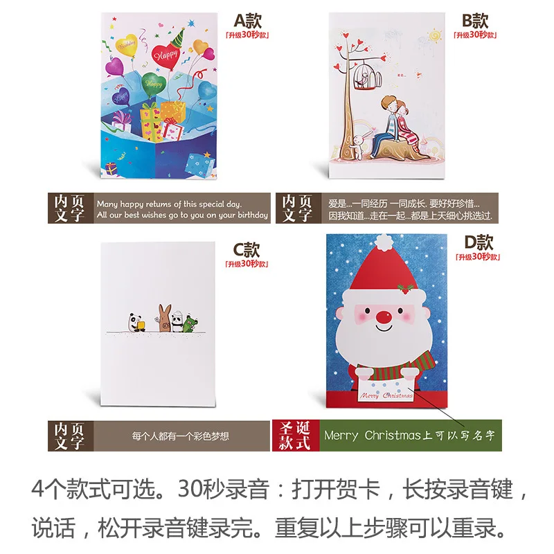 5 Pieces Recorded Greeting Cards Creative DIY Folding Music Reeting Card Christmas Electronic Small thank you | Дом и сад