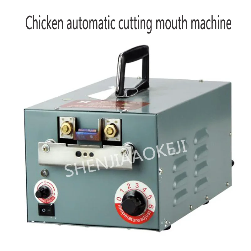 

220V Automatic cut chicken mouth machine Chicken mouth cutting machine Full new chicken equipment Automatic mouth breaker 1PC