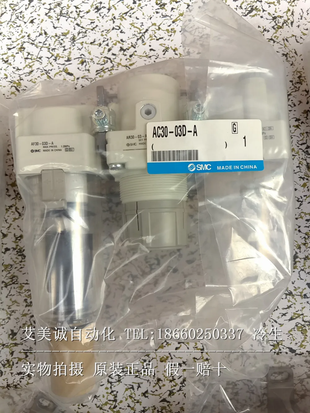 Регулятор/смазка для фильтра FRL|filter regulator|smc filter regulatorfilter lubricator regulator |