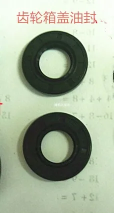 

Free shipping marine outboard motor gearbox cover oil seal for Hangkai 5-6hp 2 stroke gasoline boat engine accessories