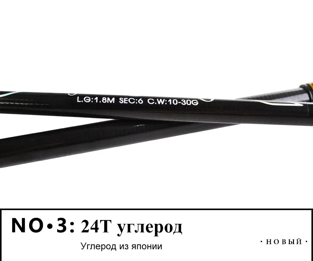 Рыбы король телескопическая Карп Рыбалка полюса Rod 24 т 99% углерода 1.8 м 2.1 М 2.4 М 2.7 м 3 м Высокое качество углерода спиннинг Лодка Рок море Род