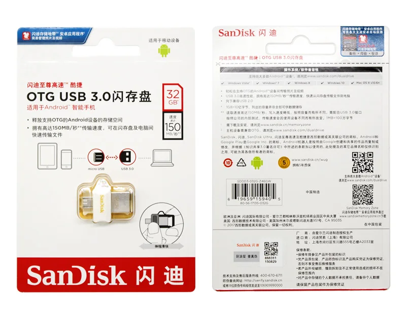 SanDisk мини-флеш-накопитель 32 Гб OTG USB флеш-накопитель 16 ГБ 32 ГБ 64 ГБ 128 Гб двойной флеш-накопитель Автомобильный ключ Usb 3,0 флеш-накопитель высокоскоростной флеш-диск