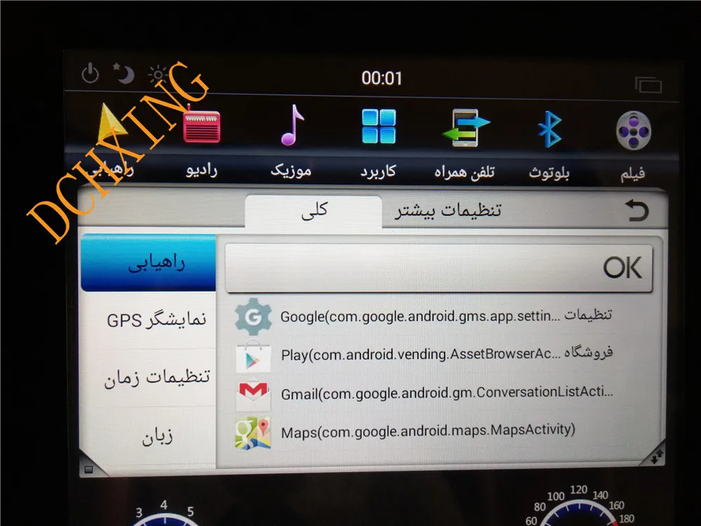10,4 дюймов Tesla стиль Android 8,1 Авто Радио автомобильный DVD gps навигатор плеер для MITSUBISHI ASX PX6 CARPLAY Радио Стерео Головные устройства