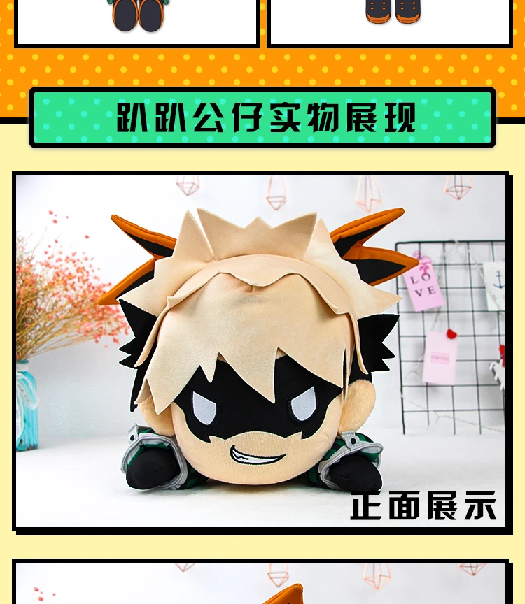 40 см My Hero Academy Midoriya izku bakugou katsuki Todoroki Shoto плюшевая игрушка мягкая кукла Фигурка Мягкая Подушка Рождественский подарок