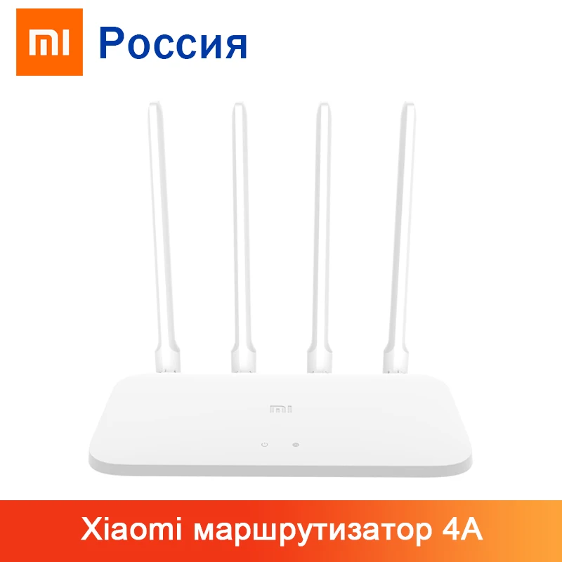 Внутренняя ёмкость Xiaomi Router 4A Wi Fi ретранслятор 1167 Мбит/с Dual Band 2 4 ГГц 5 802.11ac четырьмя