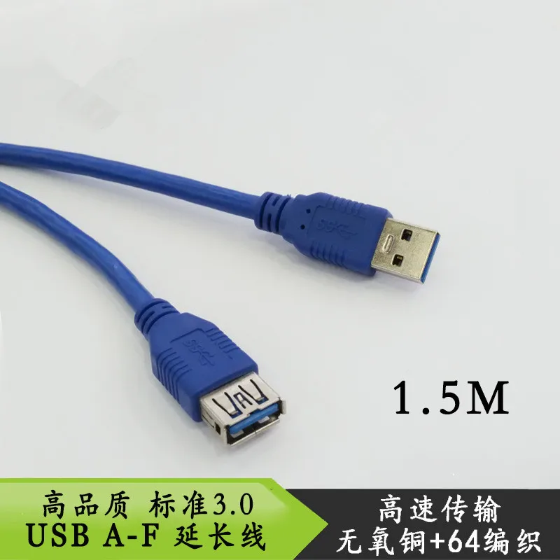 Кабель удлинитель USB 1 5 AM 10 шт./лот 3 0 м|extension cable|extension usb 3.0cable extension |