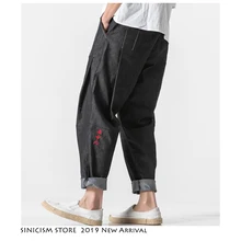 Sinicism Store мужские свободные штаны шаровары 2019 Streewear Harajuku черные