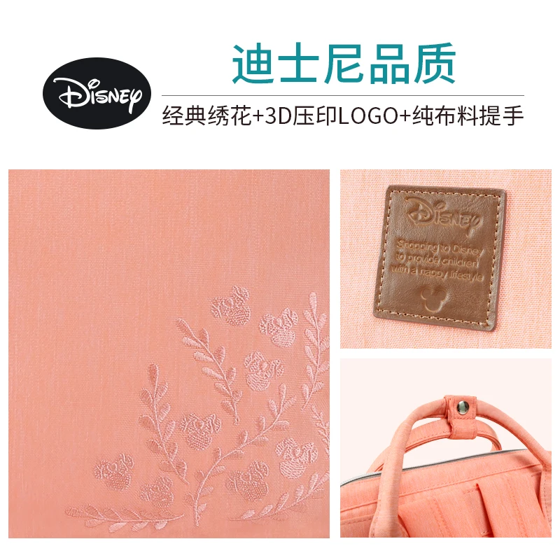 Горячая Распродажа Disney Bolso материнской коляска сумка для подгузников рюкзак мам