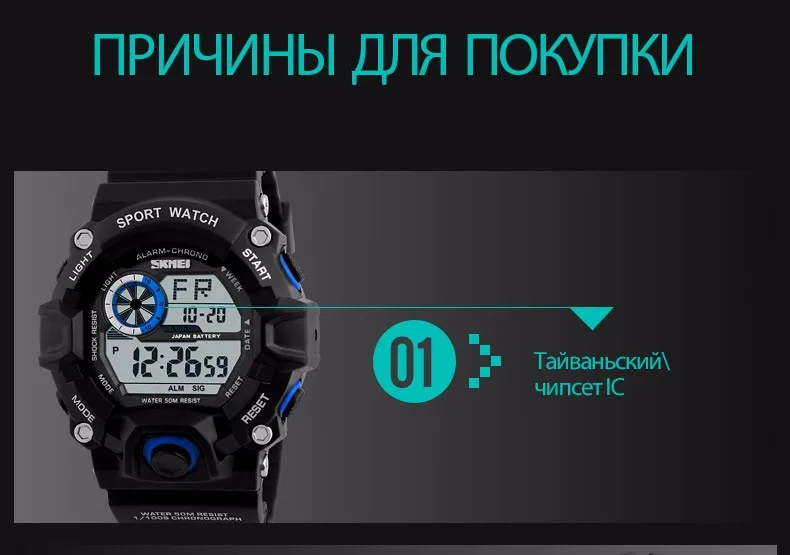 SKMEI г Стиль Для мужчин Спортивные часы хронограф Военная Униформа Цифровые наручные часы камуфляж ударопрочный Montre Homme erkek Saat