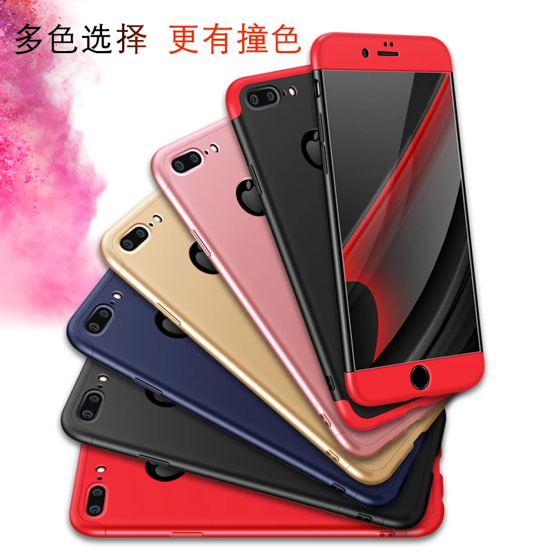 I7 Роскошный 360 градусов полный охват матовый чехол для Apple iPhone 7 Plus телефон случаях