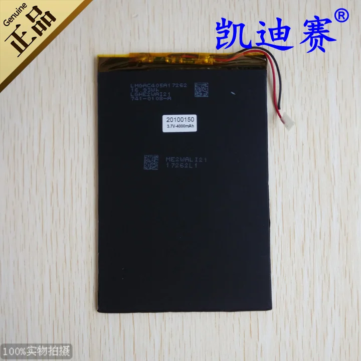 

3.7V polymer lithium battery 4000mAh large capacity 20100150 domestic Tablet PC