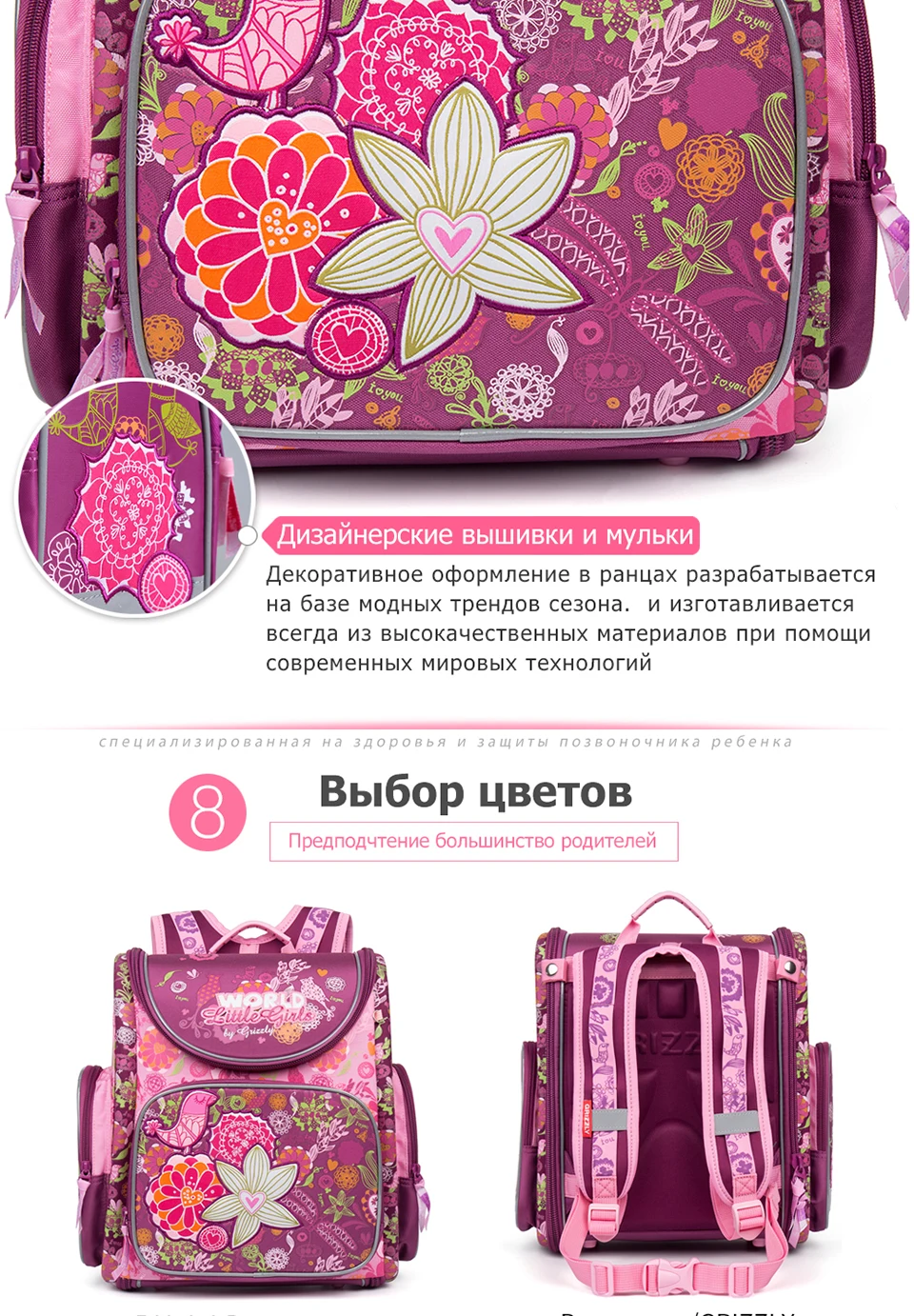 Гризли Новая мода; детская одежда с героями мультфильмов; с милым медведем для девочек водонепроницаемый ранец ортопедические детские школьные рюкзаки Bolsas