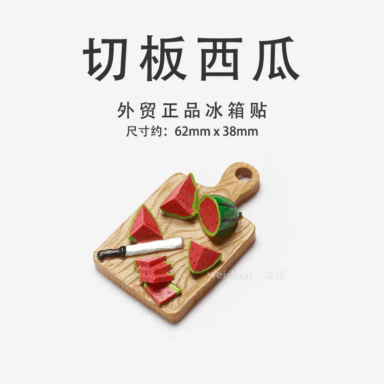 2019 Новое поступление изысканные завтраки серии холодильник креативные наклейки