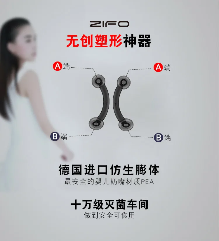 Beauty nose artifact nose bridge elevator female nose clip augmentation nose pad stiffener nose warping correction